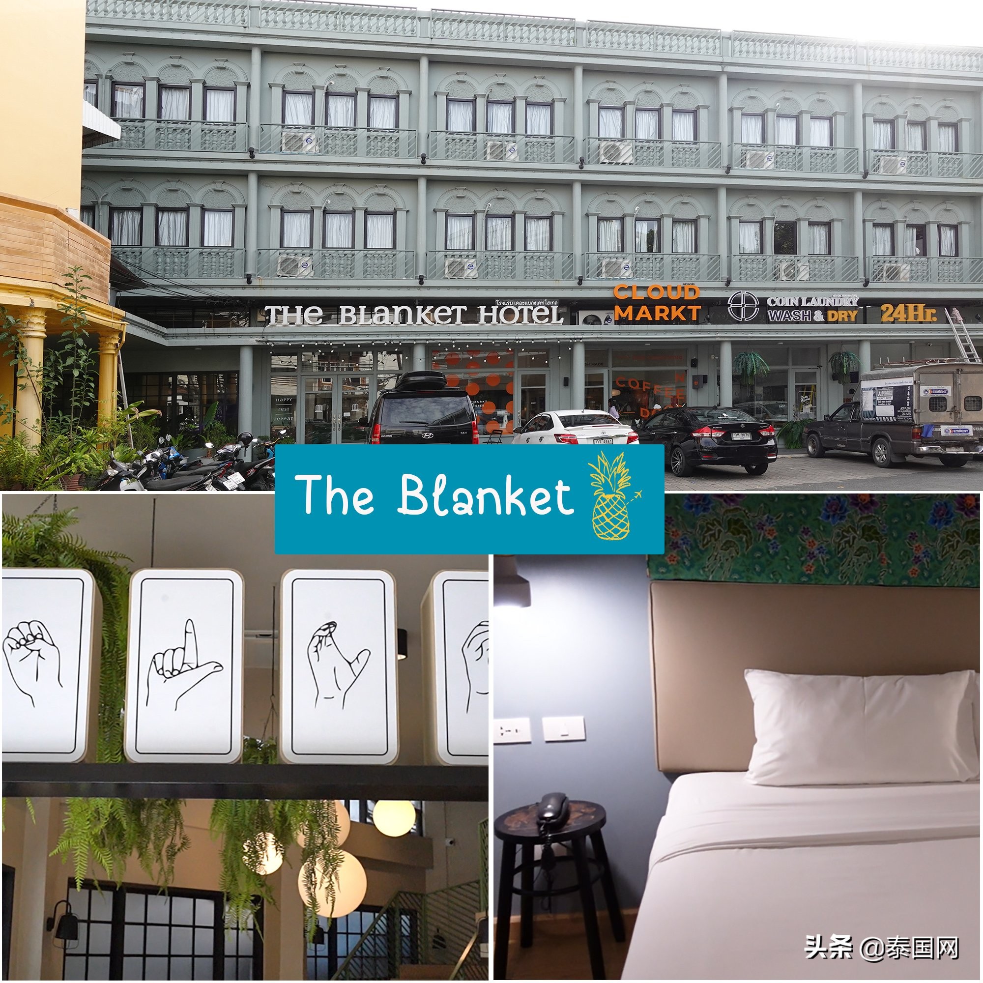 泰国普吉岛十大海滩酒店,泰国普吉岛隔离酒店