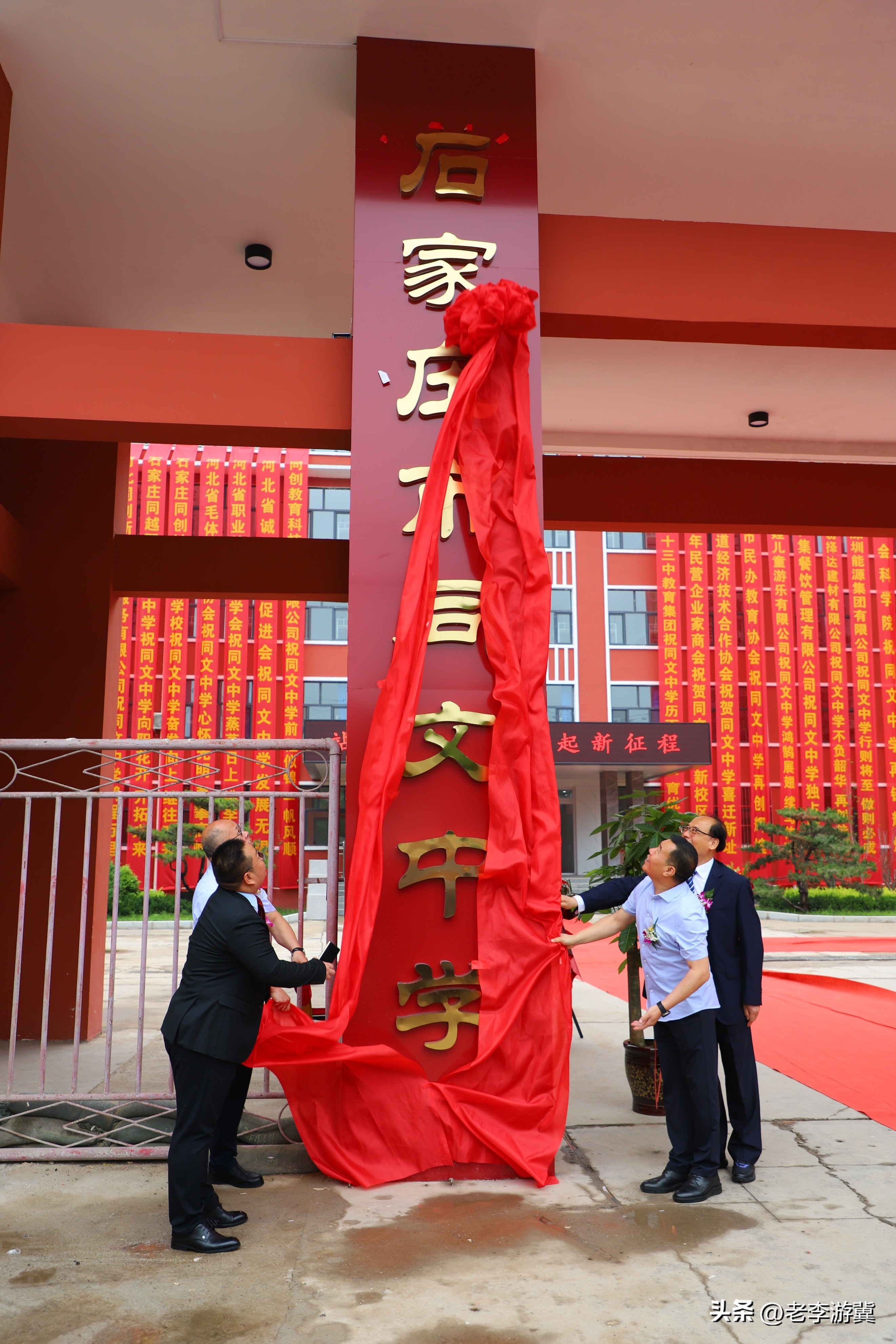 石家庄同文中学设施,石家庄同文中学还招生吗