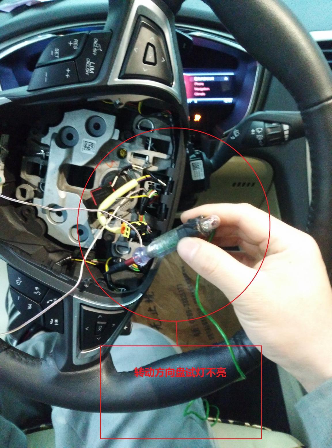 维修案例：新蒙打方向时方向盘按键灯会闪烁