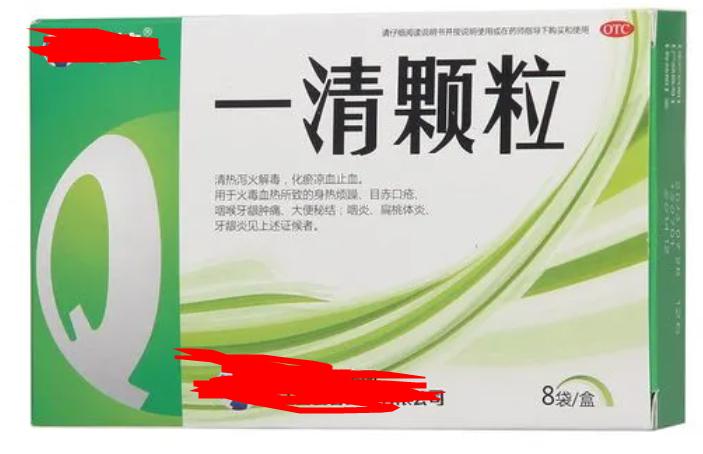 疗效显著的经典中成药大全,祛除内热从根源治疗疾病中成药
