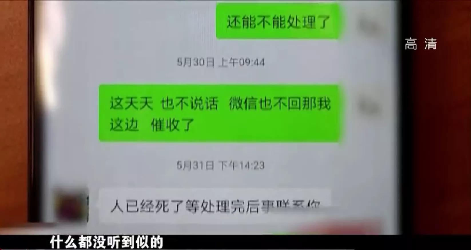 男子网上借1000元逾期不还成老赖,上海男子网贷