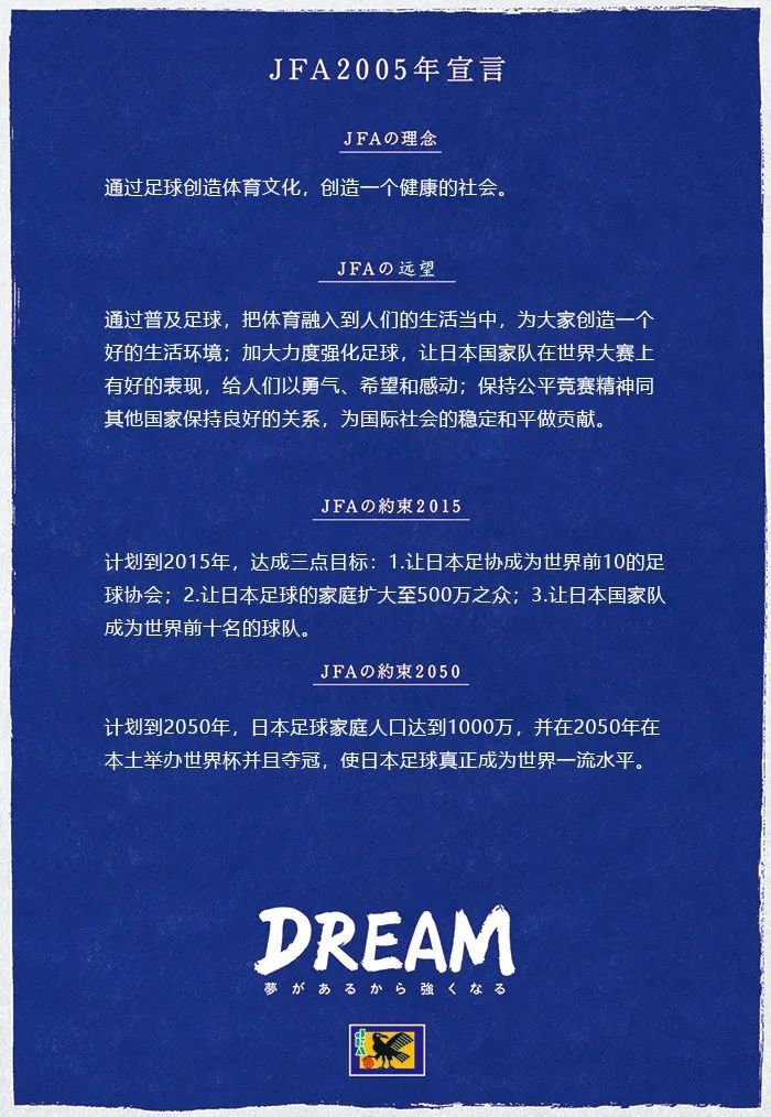 日本对德国足球精彩回放4-1,德国惊天逆转打败日本