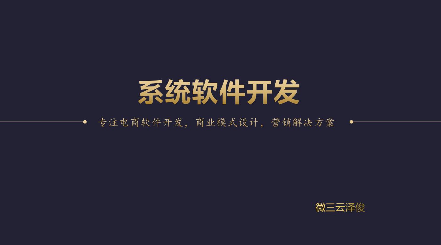 微三云商业模式怎样,微三云商业模式