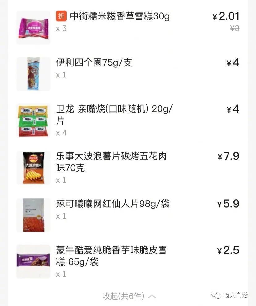 母亲节送妈妈什么礼物比较实用,母亲节送啥礼物给妈妈呢搞笑