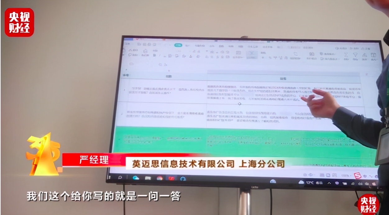 女主播背后竟是个抠脚大汉,美女主播竟是一群抠脚大汉