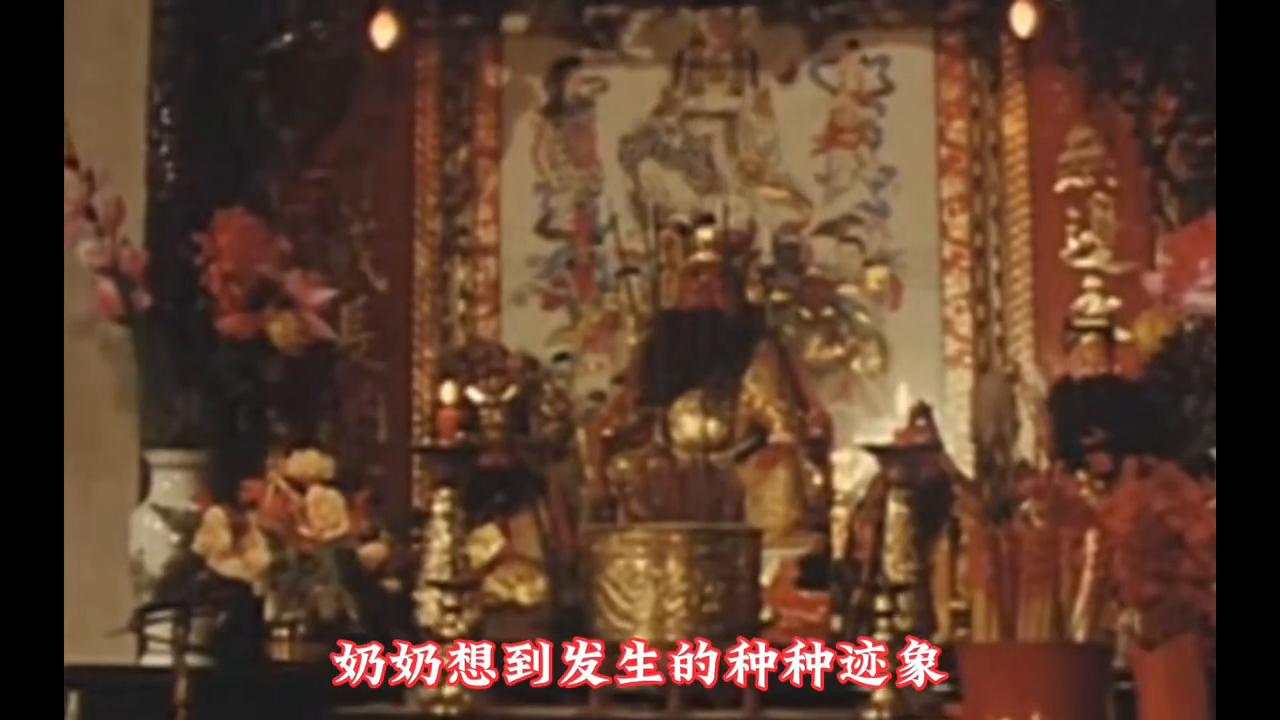 淫魔出关，祸乱人间，道士一身本领，难以招架。#细思恐极