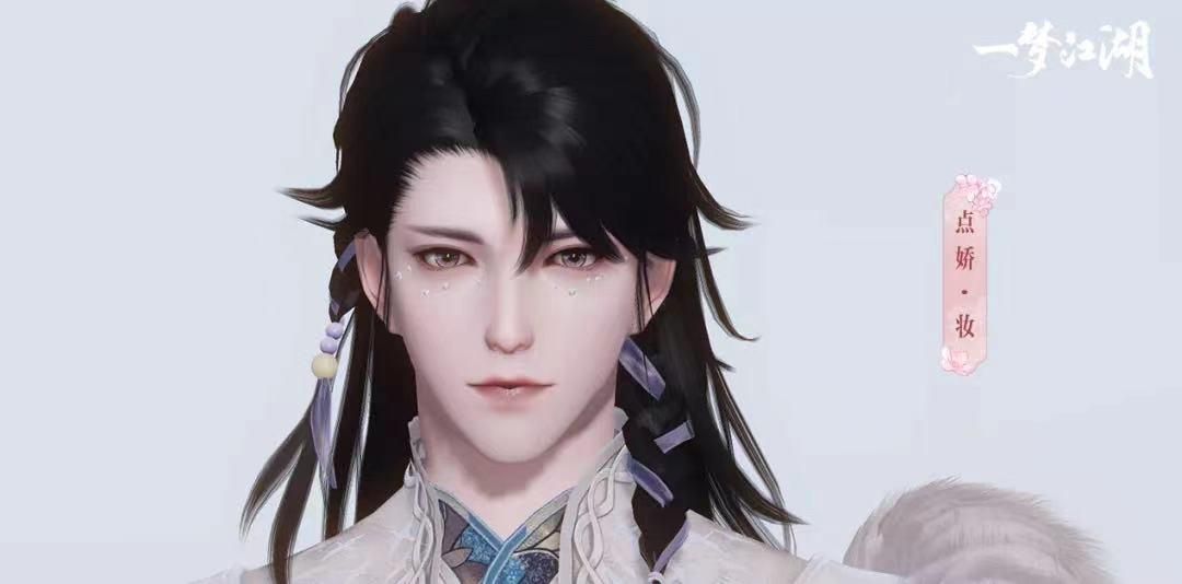 一梦江湖妆容彼岸,一梦江湖的妆容