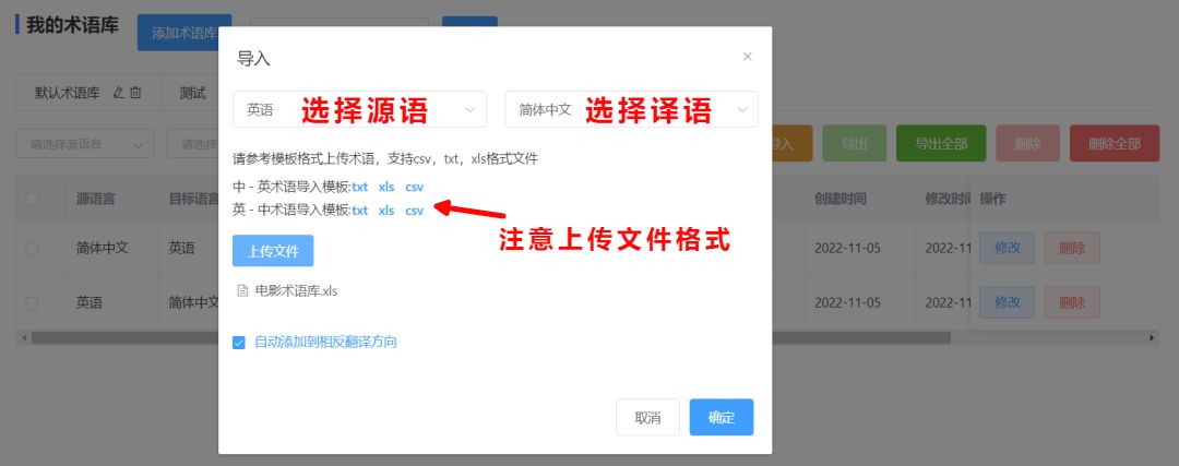 云译科技是什么公司,云译科技