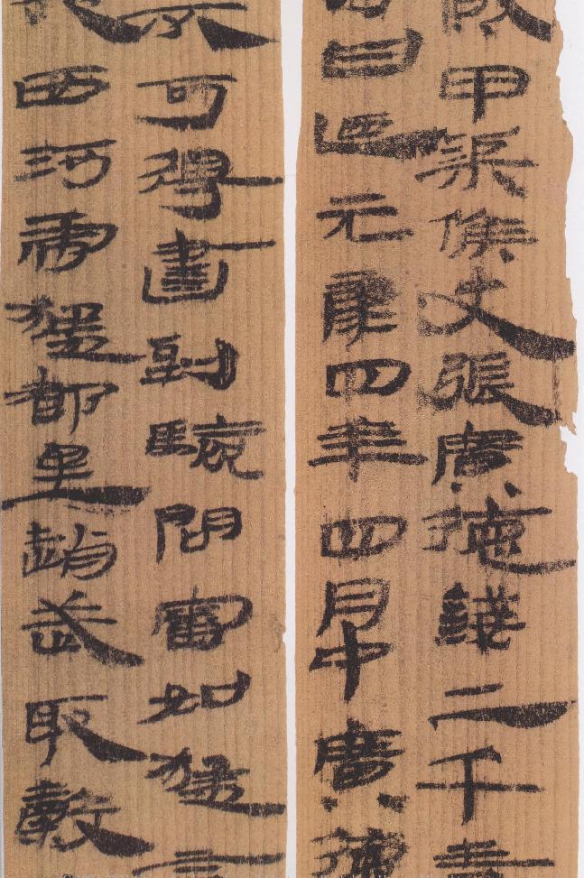 熊双平书法,熊双平