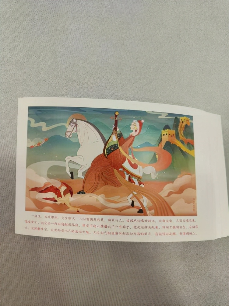 鍛煎拰娴╃壒鏁曞嫆宸濅即鎵嬬ぜ,鏁曞嫆宸濅即鎵嬬ぜ