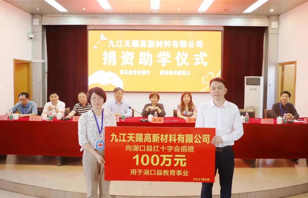 湖口县喜报,湖口喜报