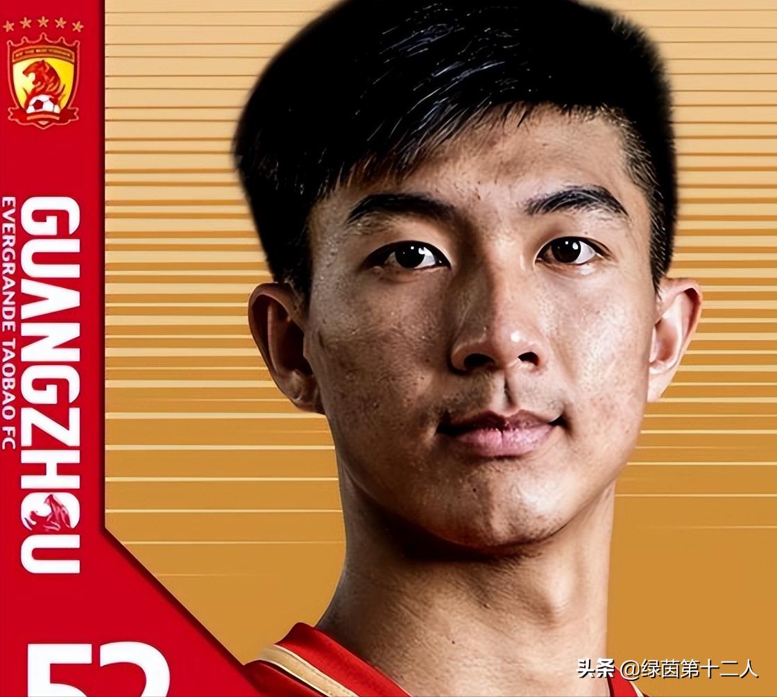 恒大足球俱乐部开除球员,恒大足球队员被开除