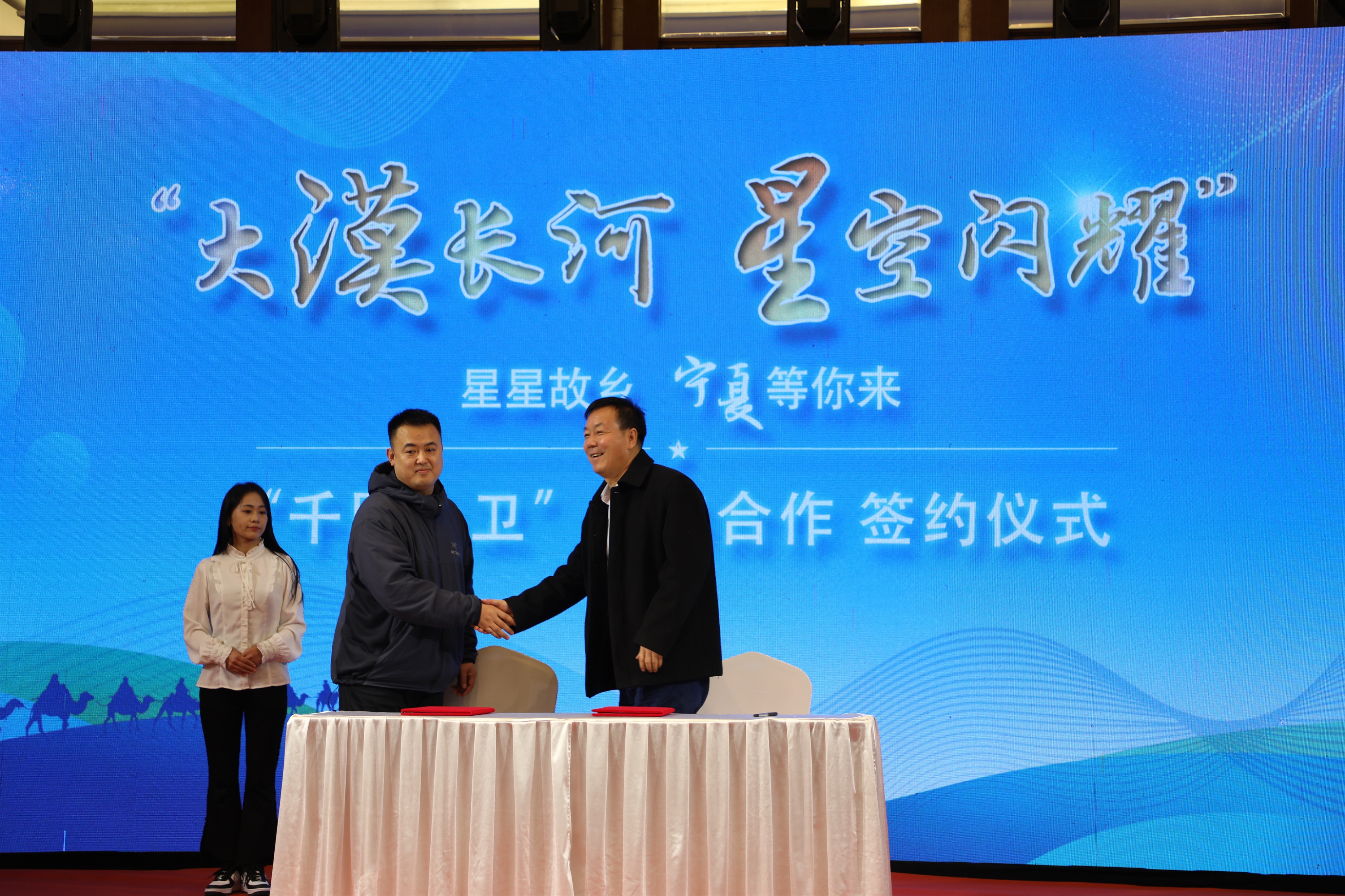 宁夏文旅推介会,宁夏最新文旅活动