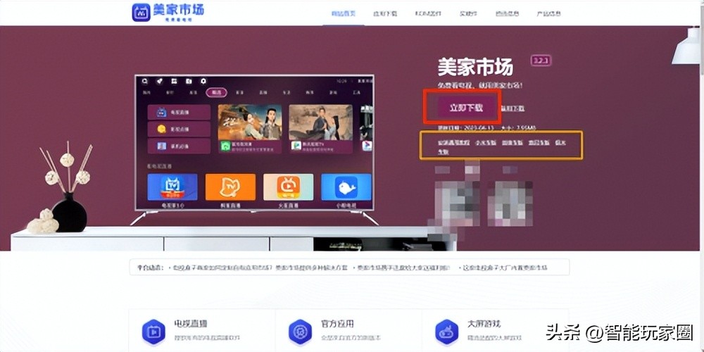 网络电视怎么搜电台节目,高清地面数字电视机顶盒怎么搜台