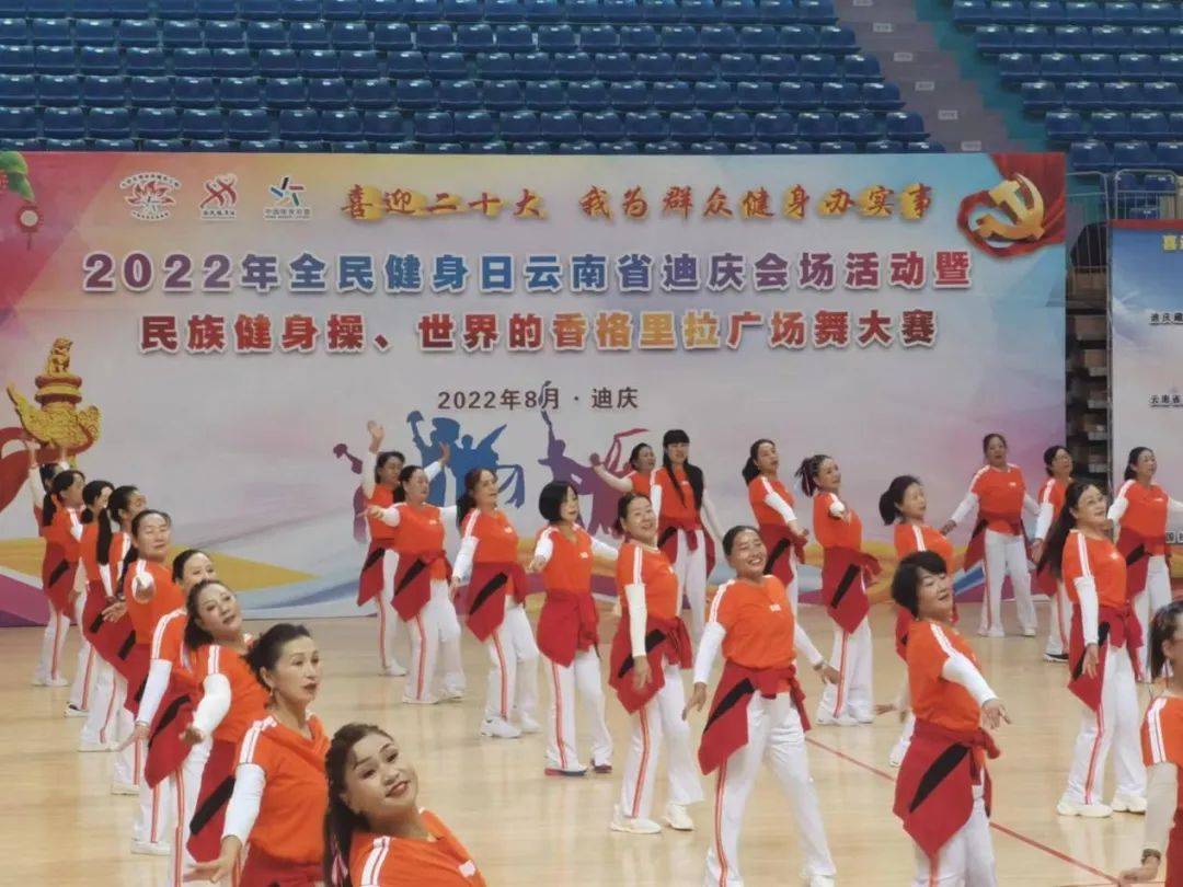 每年的全民健身日是几月几日,全民健身日各地活动精彩纷呈