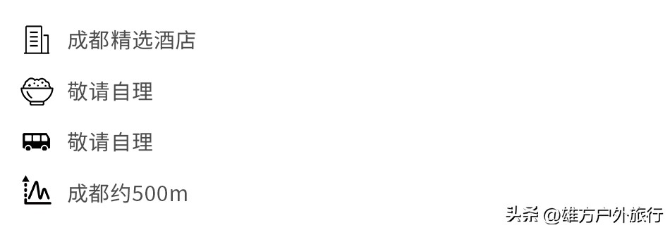 川西稻城亚丁四姑娘山色达路线,川西旅游色达佛学院