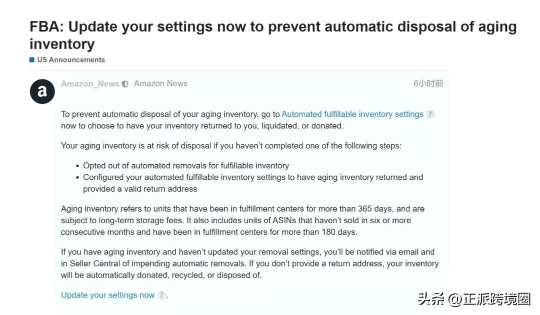 商家刷单收到莫名的快递,shopee刷单被冻结