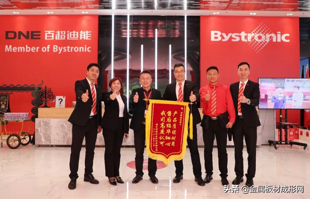 百超迪能光纤激光切割机,百超迪能激光3.0参数