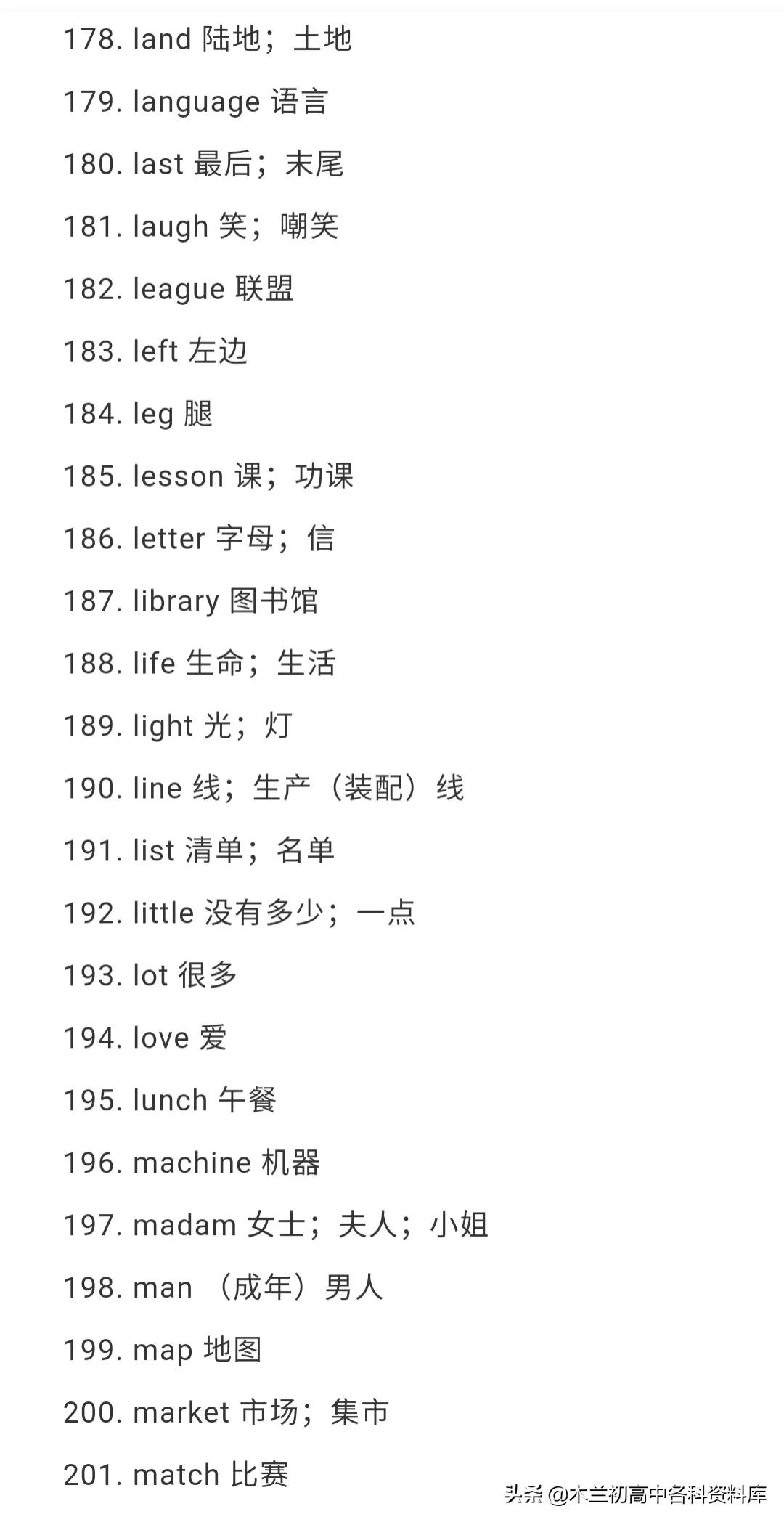 英语中考1540个核心词读单词,中考英语单词1600个图片