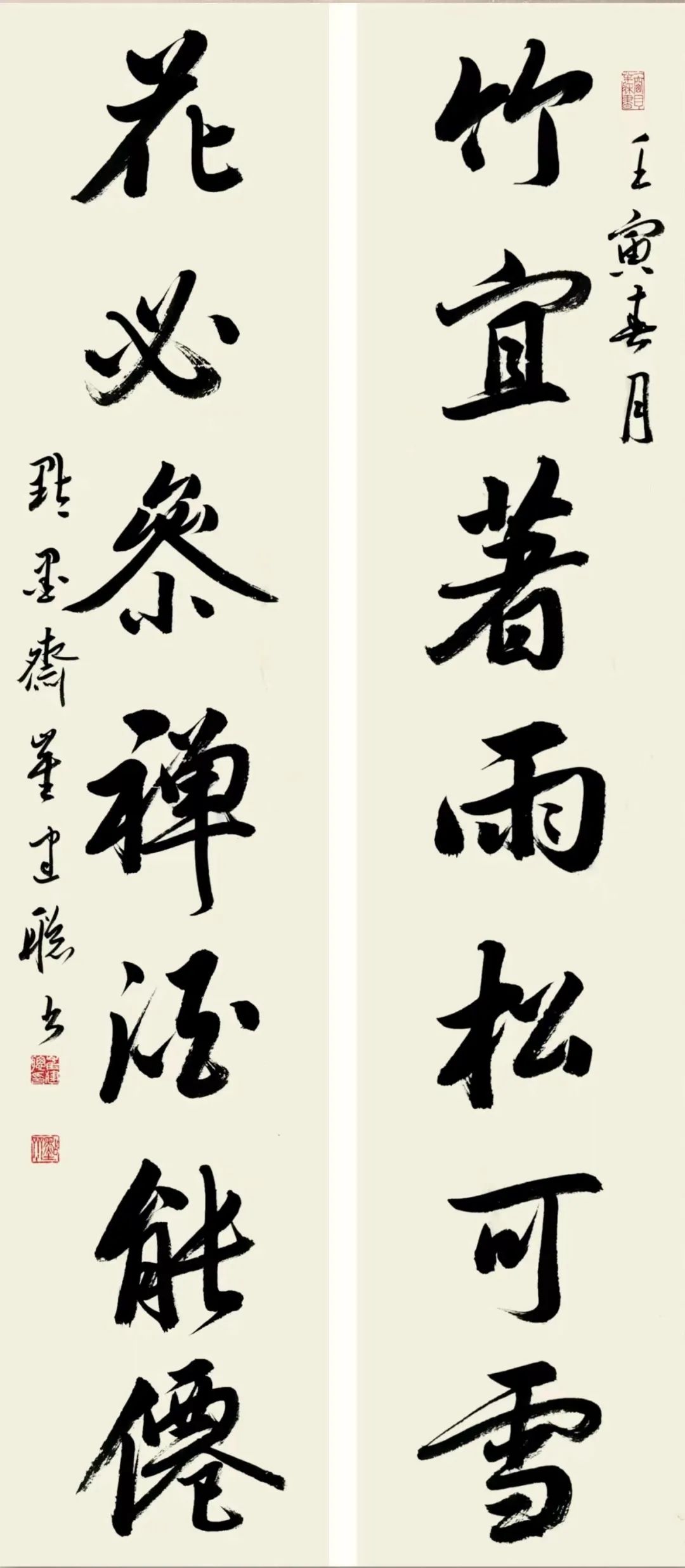 林断山更续洲尽江复开——崔建聪“书妆台”2000期纪念特辑