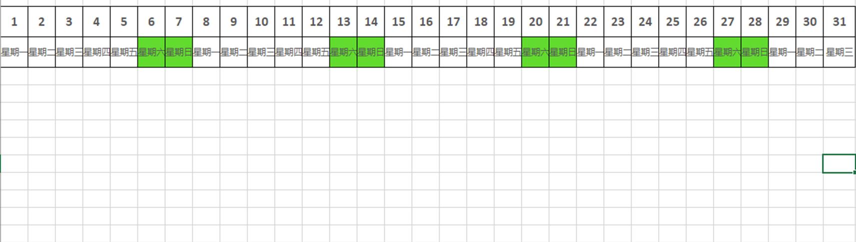 excel表格考勤表自动更新日期,动态考勤表自动更新日期