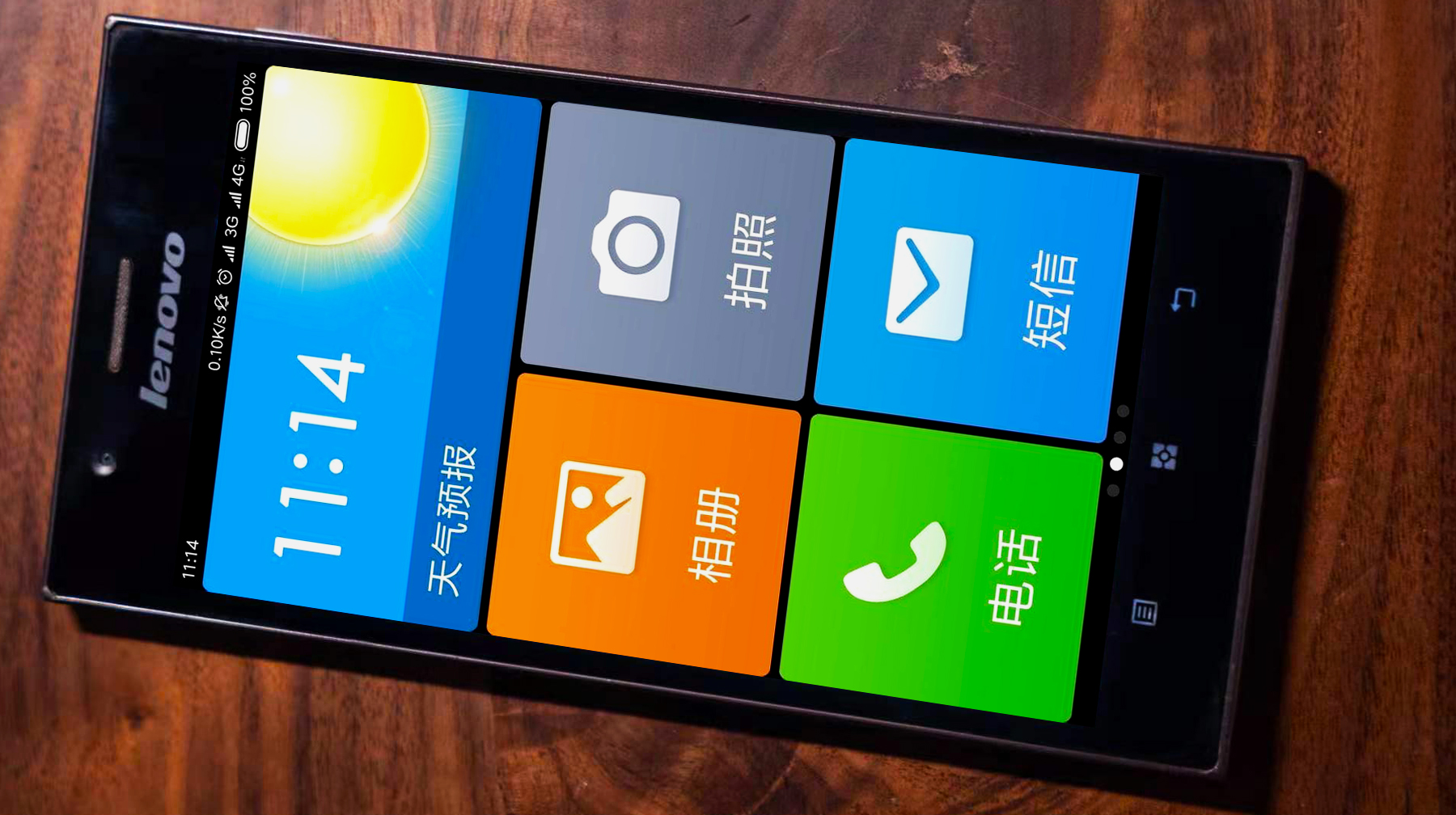 最新联想手机k900,最新款联想手机k900