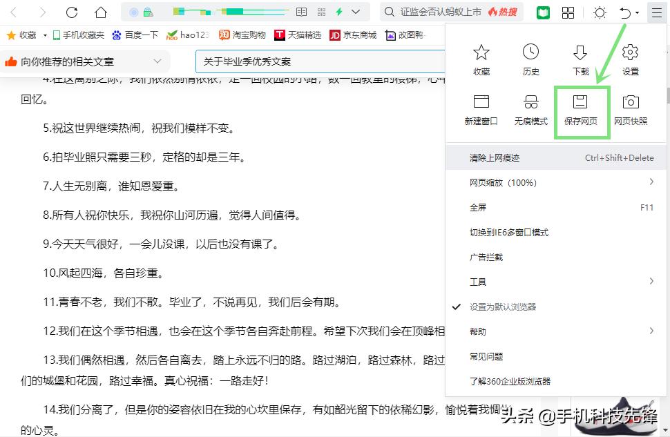 原创付费文档如何免费复制,怎么免费复制付费文档