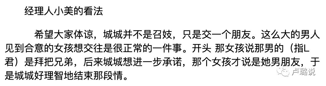 天王隐藏的“大老婆”，把持20亿财产，一生不婚不育，图的是啥？