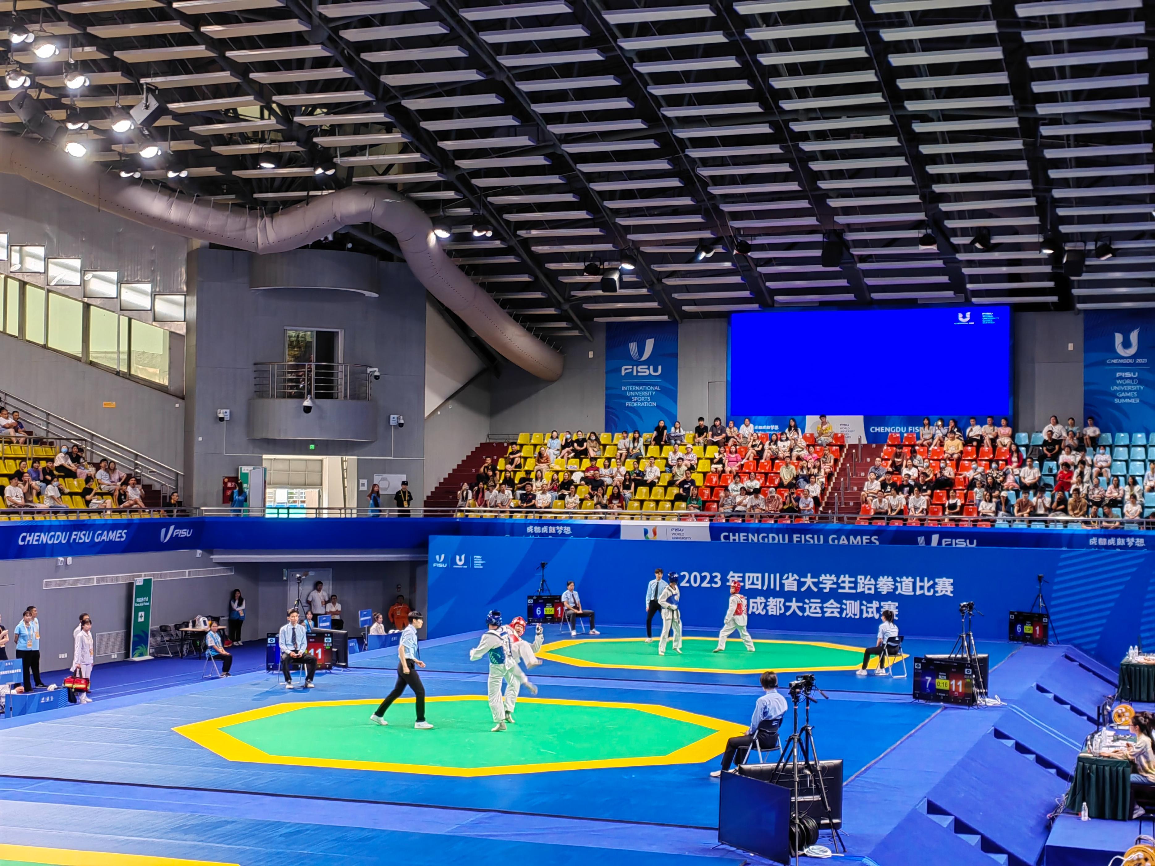 爱成都迎大运体育活动,四川大运会跆拳道测试赛