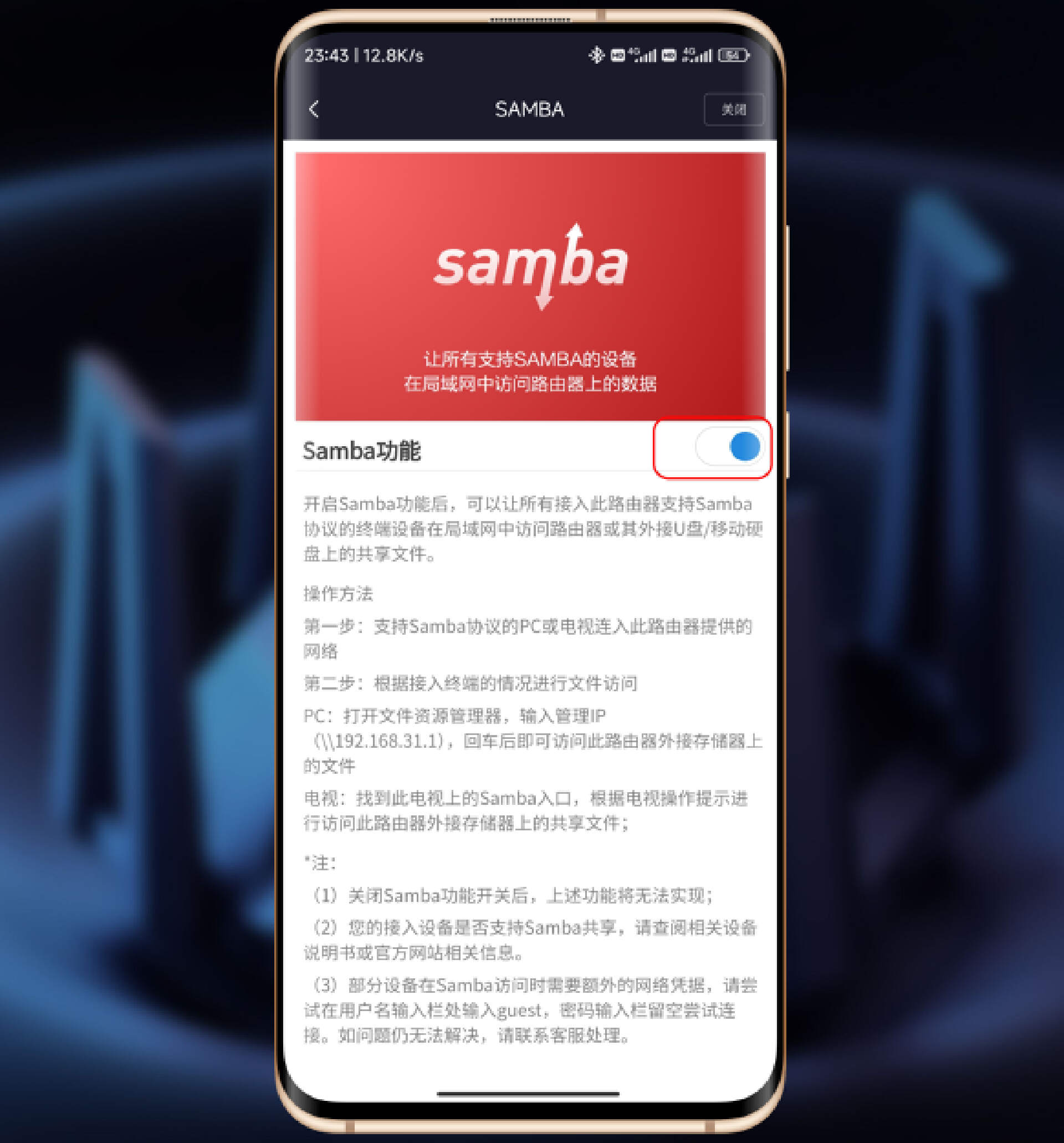 小米路由器ax3600远程控制,如何通过小米路由器建立私有云盘