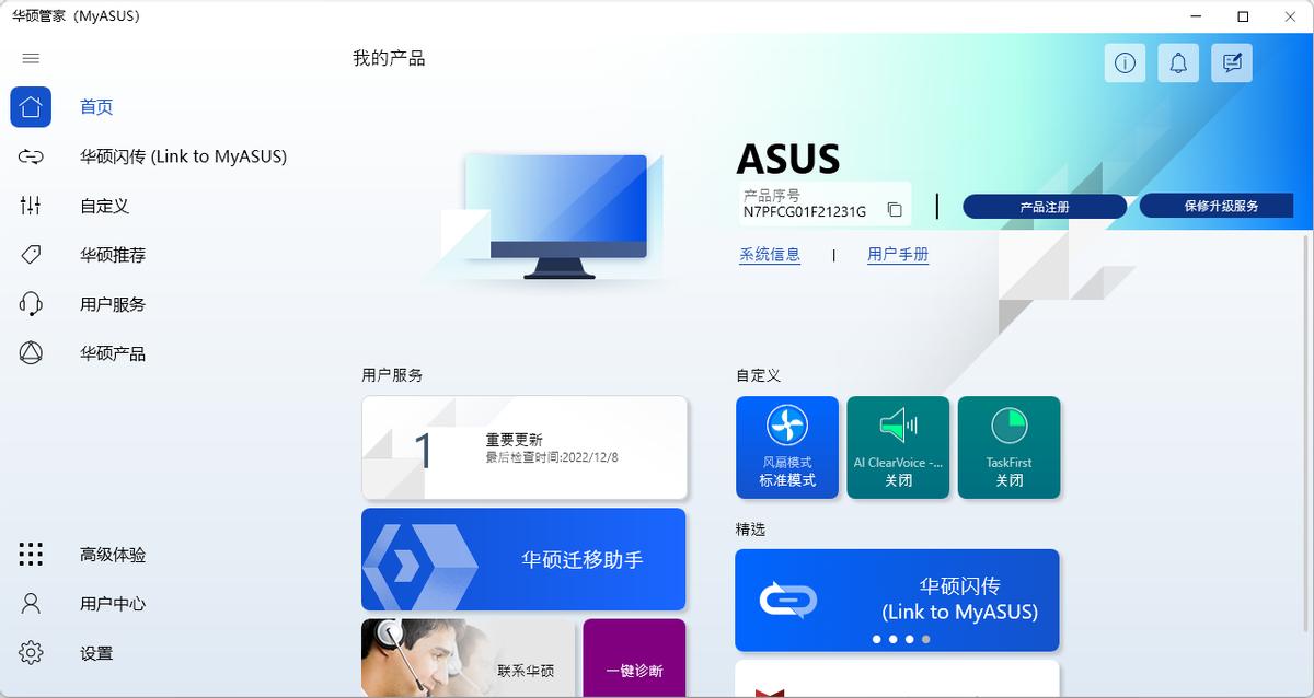 华硕破晓xmini主机,华硕破晓xmini锐龙主机评测