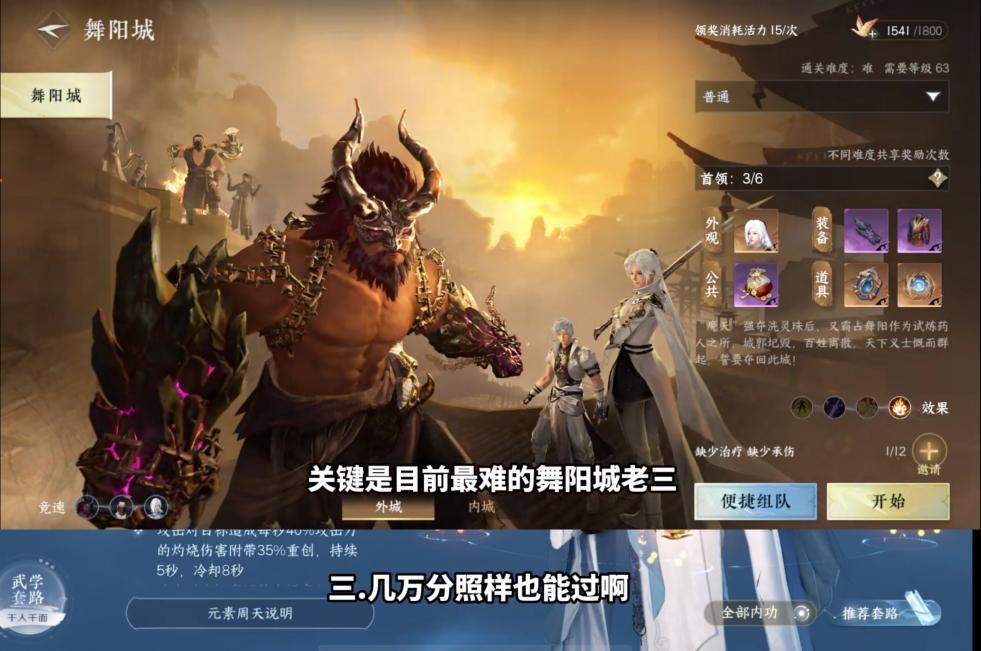 逆水寒手游0氪推荐门派,逆水寒手游真让mmo再次伟大了吗