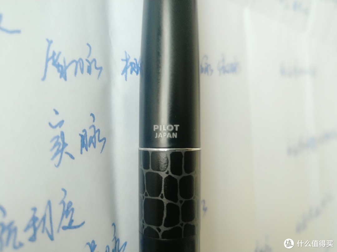 钢笔篇三：扒开坑，浅谈手中的钢笔