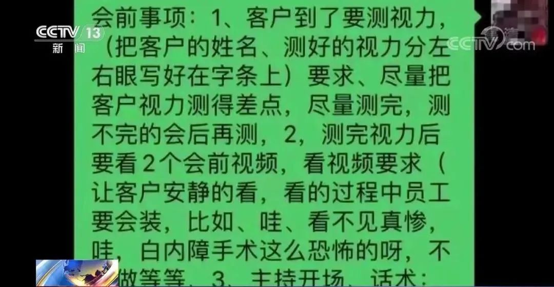 打击整治养老诈骗谨防保健品骗局,卫健局整治养老诈骗行动实施方案