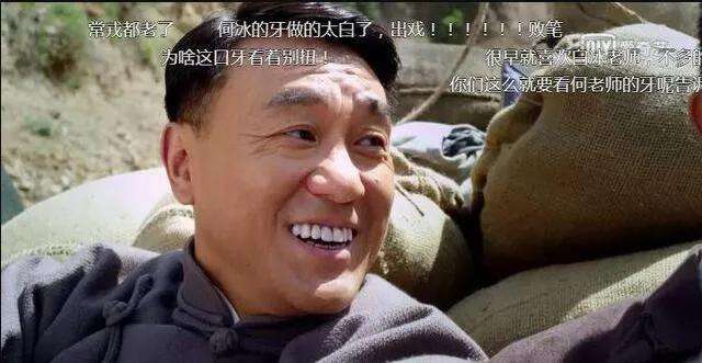 明星做烤瓷牙变凸嘴,明星烤瓷牙凸嘴