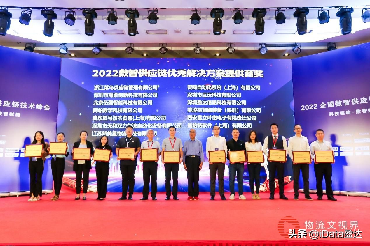 idata盈达公司怎么样,idata盈达90