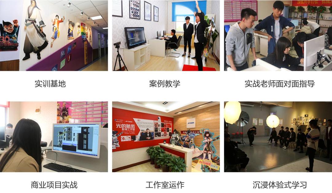 专业5d光影开发制作,动漫游戏设计中专