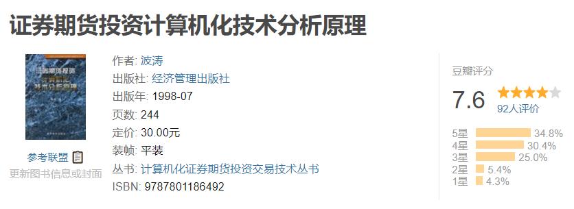 从零开始学炒股大全集电子书,从零开始学炒股最新章节