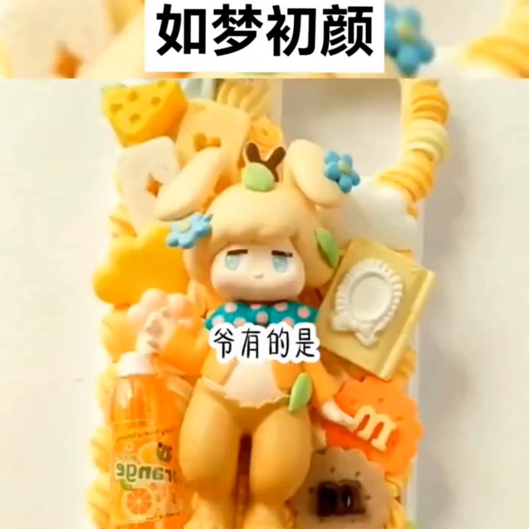 鍒濋灏忚鎺ㄦ枃,濡傛ⅵ鍒濋