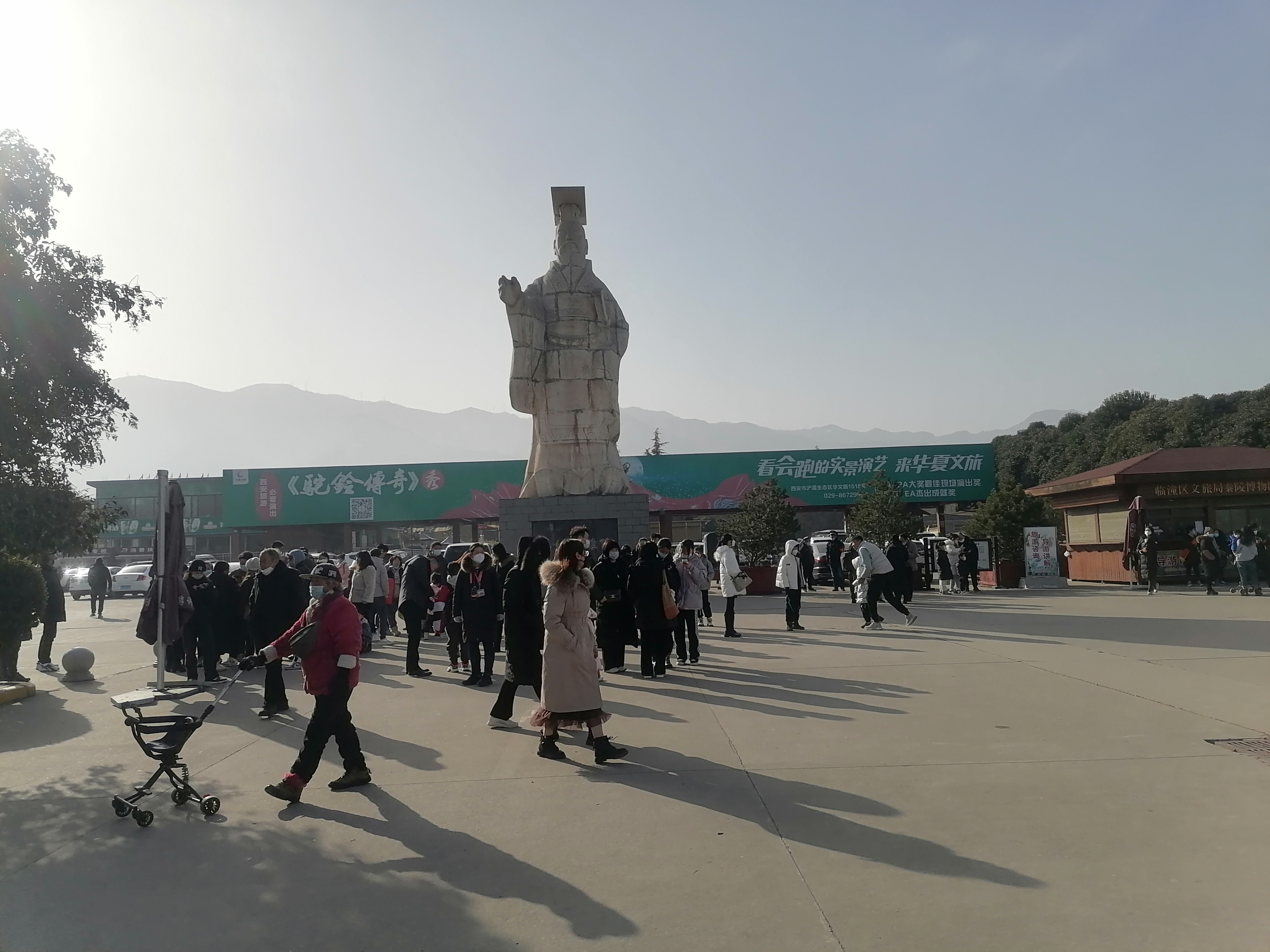 秦始皇兵马俑历史文化遗产,秦始皇兵马俑被列为世界遗产名录