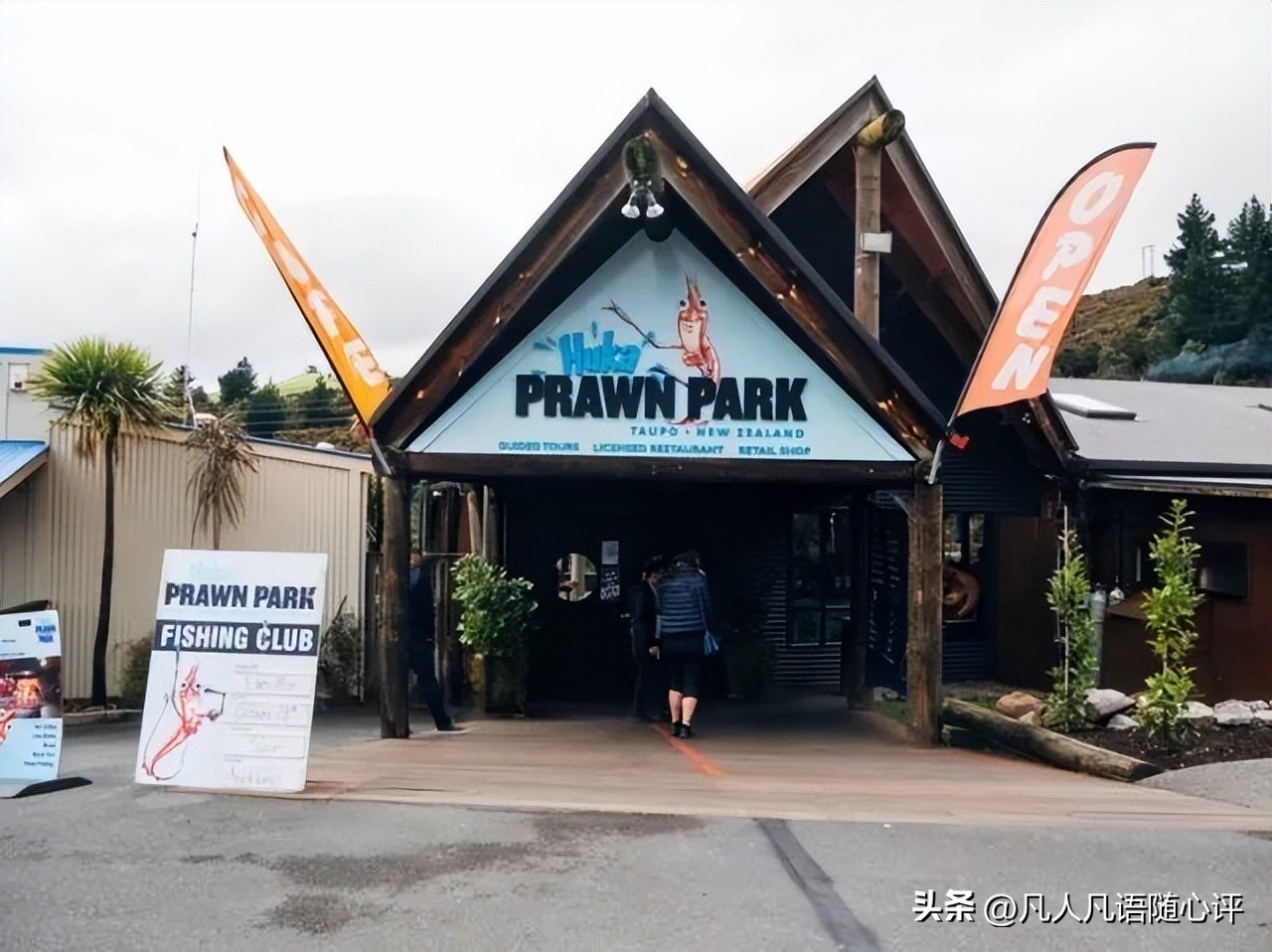 周游记2新西兰之旅,新西兰之旅15集