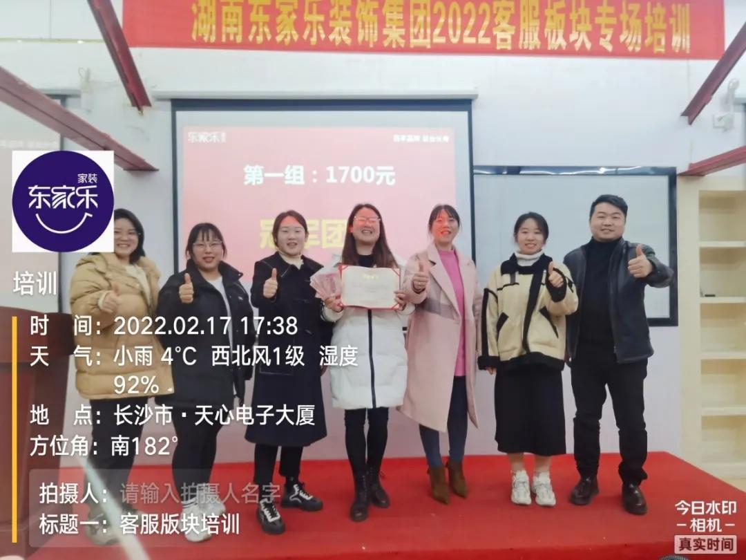 提升客户服务感知提升满意度,用心服务提升客户满意度培训