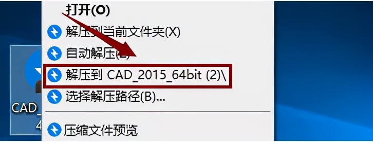 autocad2015安装与激活,autocad2016下载地址及安装教程