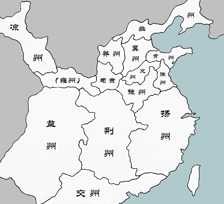 东汉时的刺史制度的变化有哪些,东汉为什么要实行州牧制