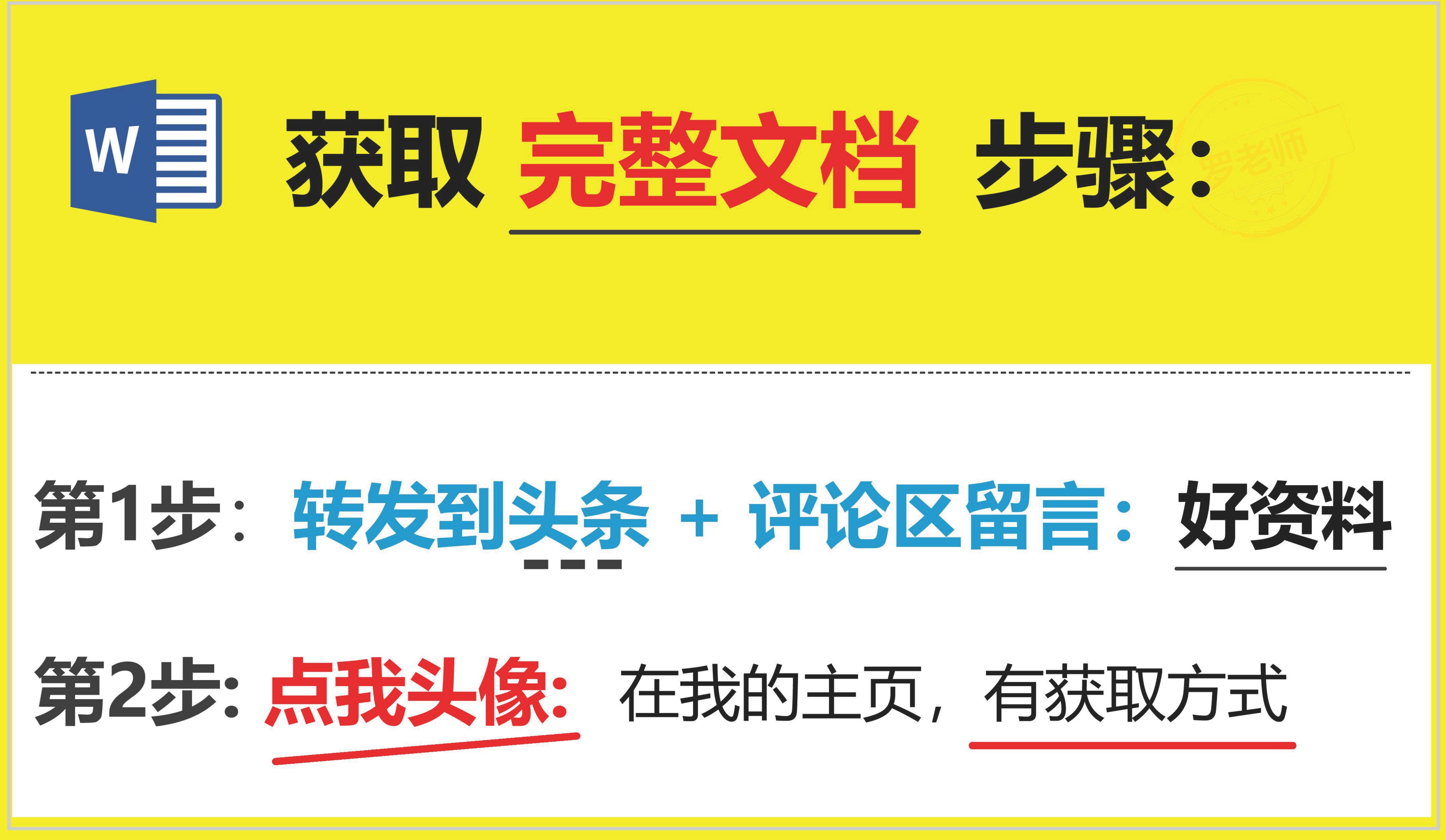 小升初一到六年级复习资料,小升初所有课本