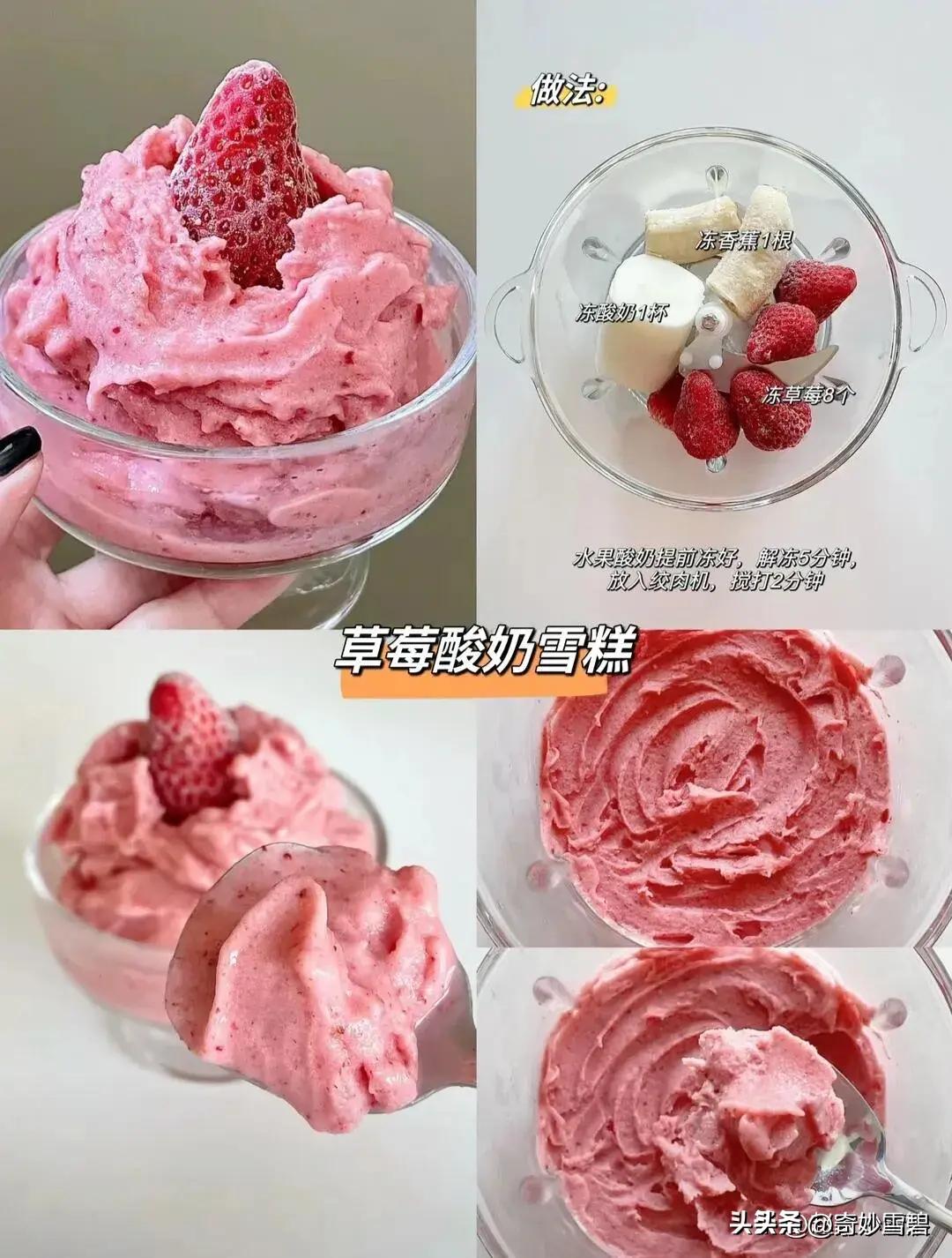 自制酸奶教程简单又好喝,如何自制酸奶又快又好吃