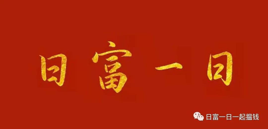 拓邦股份和和而泰,拓邦股份和而泰发展潜力谁好