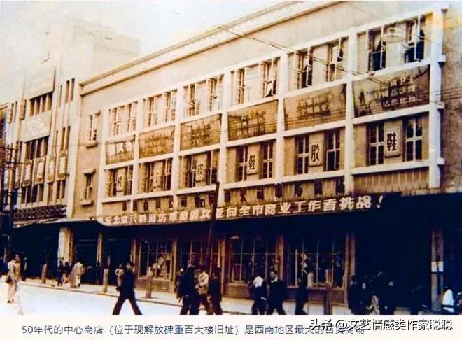 匆匆岁月，有聊人生10.6之重庆老城•一个地道重庆土著的儿时记忆