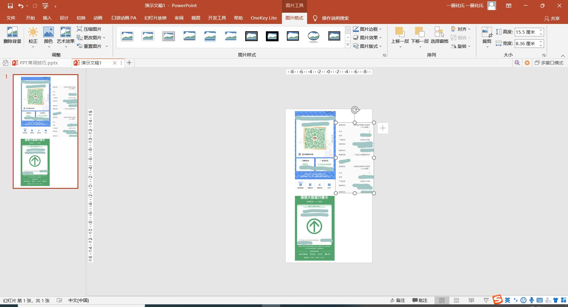 鏁欏笀鏁欏ppt蹇呭鐨刟pp,鏁欏笀涓撶敤涓婅杞欢ppt