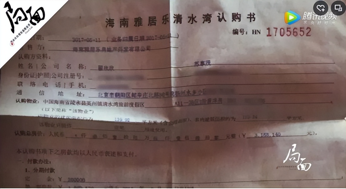 逼死丈夫的翟欣欣判刑了吗,翟欣欣案一审宣判视频